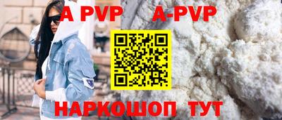 соль ск Кумертау