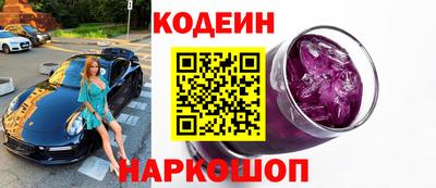 кокаин Кулебаки
