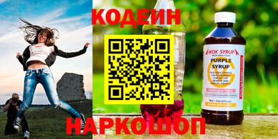 соль ск Кумертау