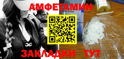 соль ск Кумертау