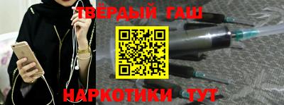 кокаин Кулебаки