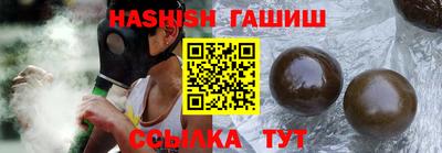 молекула духа Ногинск