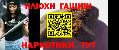 кокаин Кулебаки