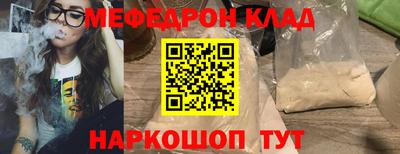бошки Ноябрьск