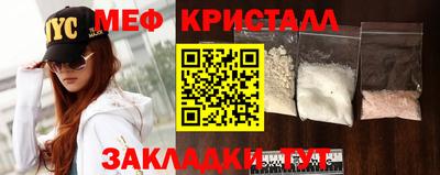кокаин Кулебаки