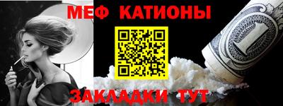 соль ск Кумертау