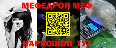 кокаин Кулебаки