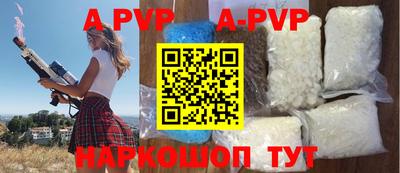 соль ск Кумертау