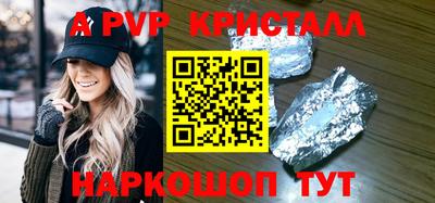 соль ск Кумертау