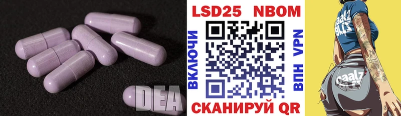 LSD-25 экстази ecstasy  где найти   Новочебоксарск 