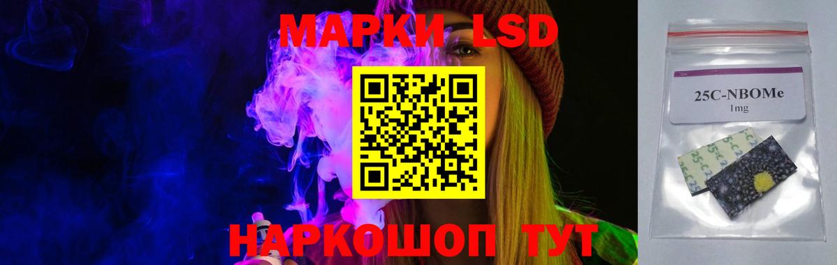 Новочебоксарск  LSD-25 экстази ecstasy  ЛСД экстази ecstasy  Вход с VPN 