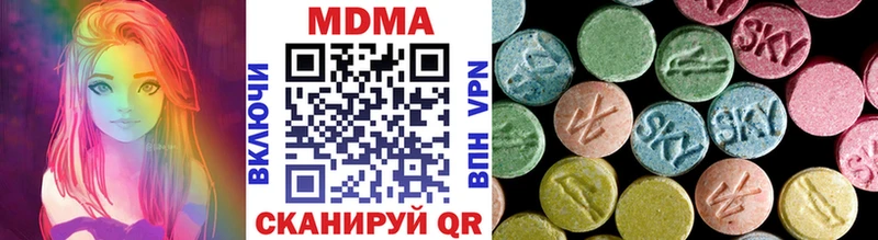 MDMA кристаллы Новочебоксарск