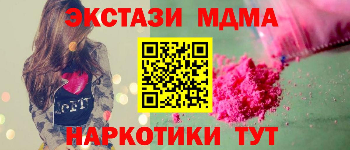 MDMA VHQ Новочебоксарск