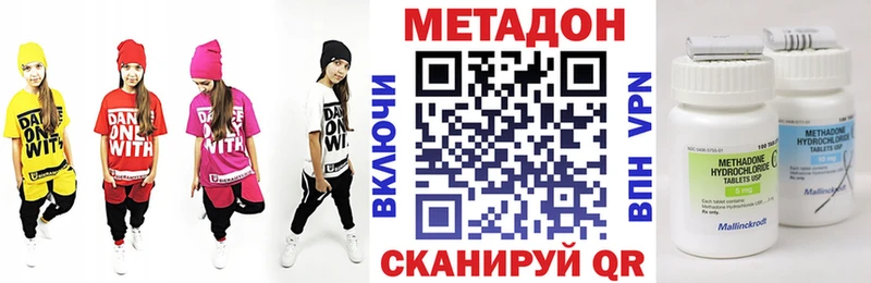 где можно купить наркотик  kraken рабочий сайт  МЕТАДОН мёд  Новочебоксарск 