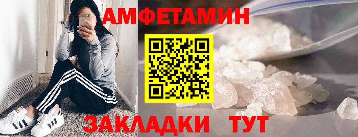 Первитин мет Новочебоксарск