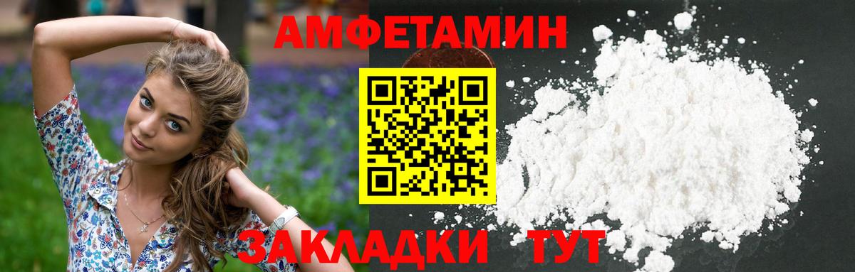 Метамфетамин пудра  Вход с VPN  Новочебоксарск 
