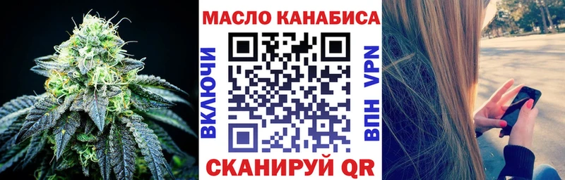 Дистиллят ТГК Wax  Новочебоксарск 