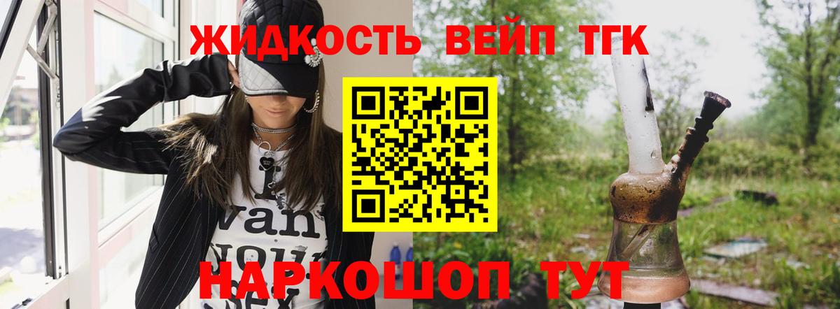 Дистиллят ТГК концентрат Новочебоксарск