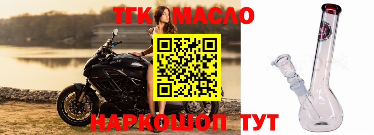 Новочебоксарск  ТГК вейп с тгк  Вход с VPN 