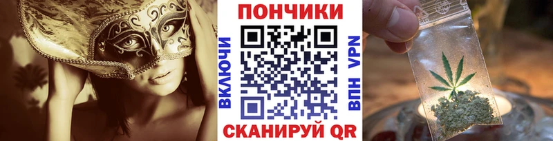 Каннабис Bruce Banner  блэк спрут рабочий сайт  Новочебоксарск 