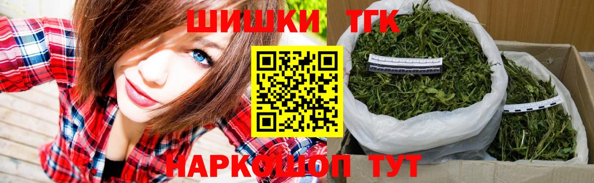 Марихуана AK-47 Новочебоксарск