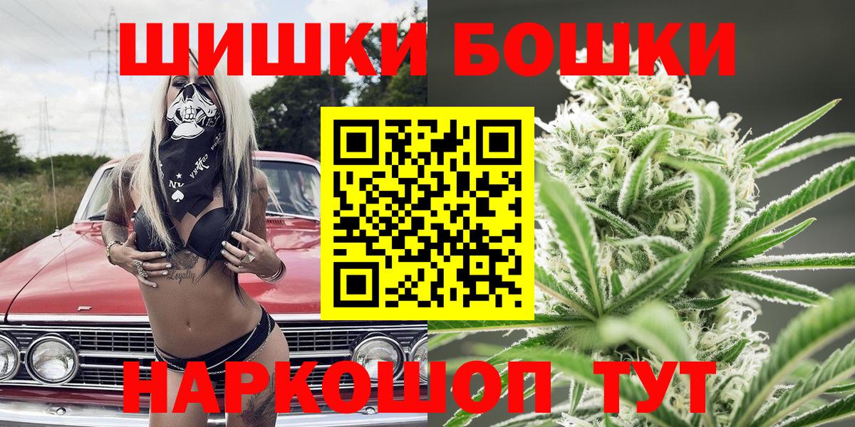Новочебоксарск  Марихуана White Widow  Вход с VPN  Бошки марихуана марихуана  Шишки марихуана гибрид  Марихуана семена 